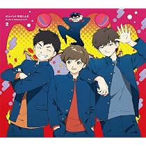 Amazon.co.jp: 【Amazon.co.jp限定】ガンバレ！中村くん！！ 3(3巻
